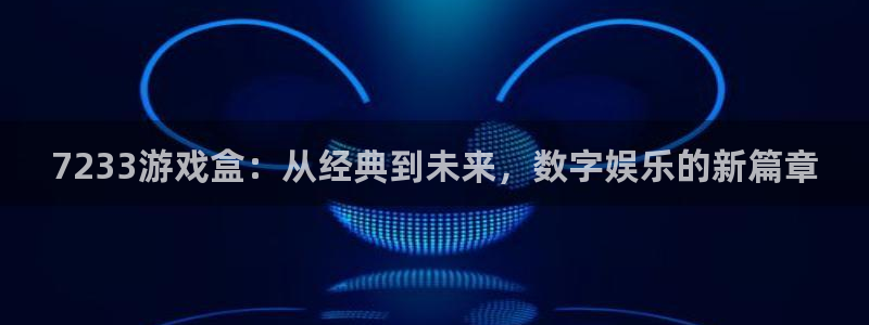 杏耀客户端登陆不进去