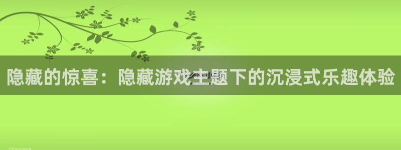 杏耀平台登录网址是什么