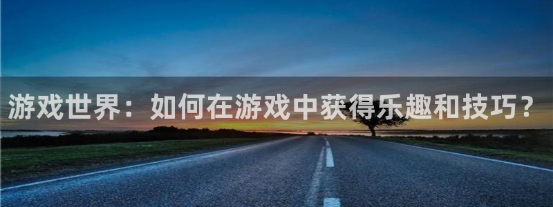 杏耀代理登录中心