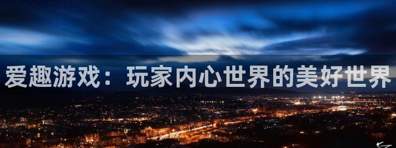 杏耀平台网页版