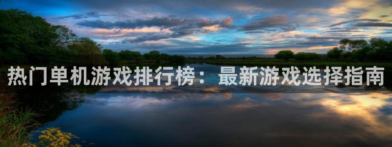 杏耀平台网页版登录