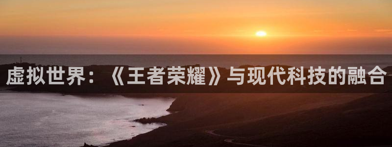 杏耀客户端登陆