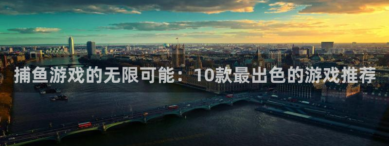 杏耀平台登录网址客服