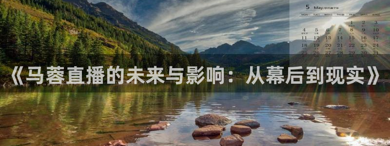 飞速直播jrs